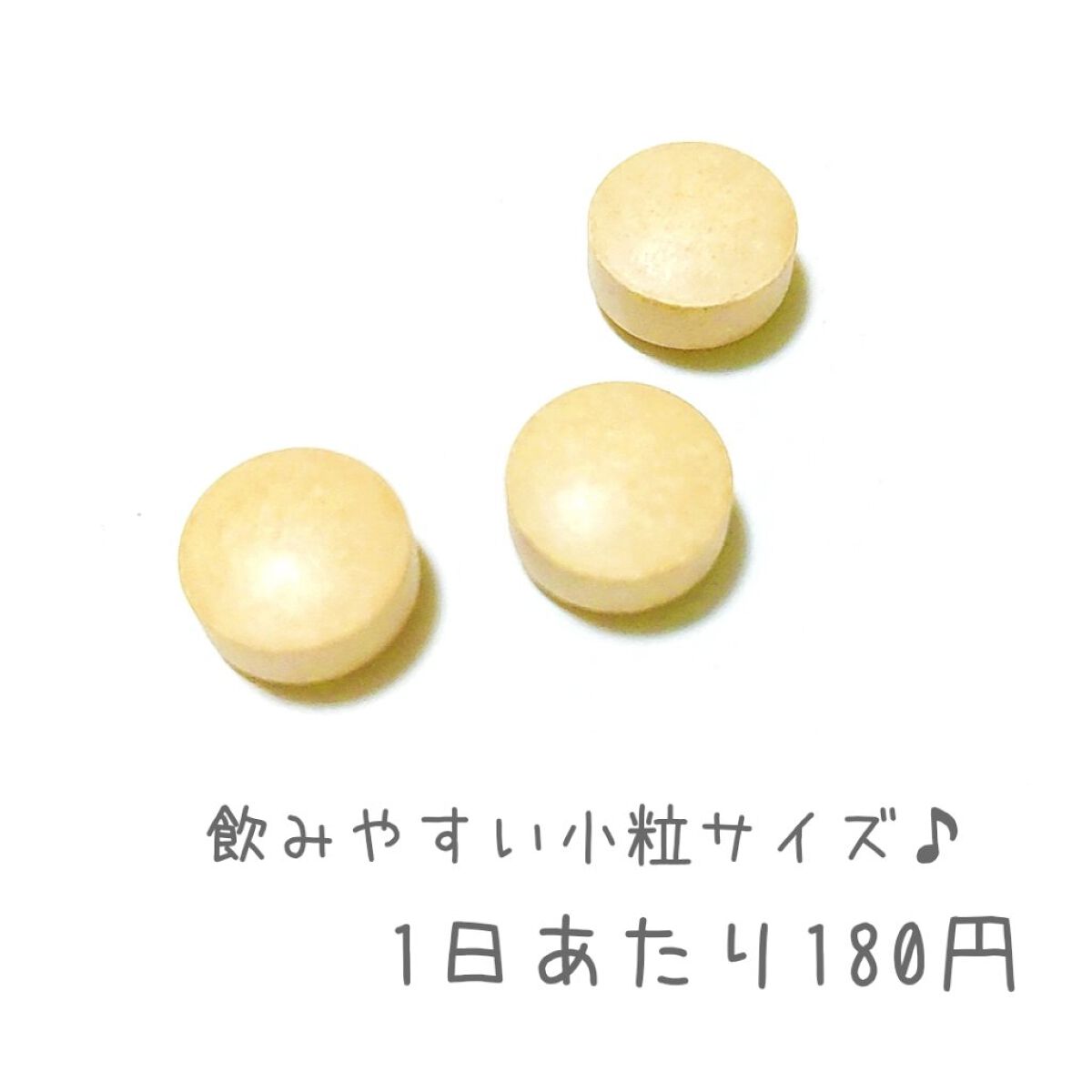 ルナリズム ラクトフェリン＋葉酸/メニコン/美容サプリメントを使ったクチコミ（3枚目）