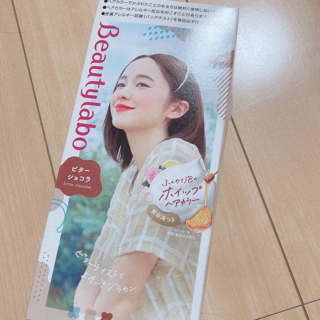 ホイップヘアカラー/ビューティラボ/ヘアカラーを使ったクチコミ(1枚目)