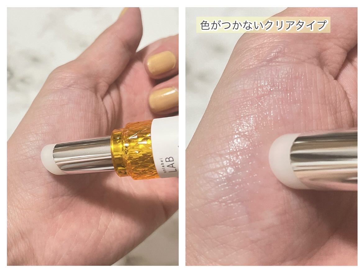 アンレーベル ラボ　V モイスト UVリップクリーム/unlabel/リップクリームを使ったクチコミ（3枚目）