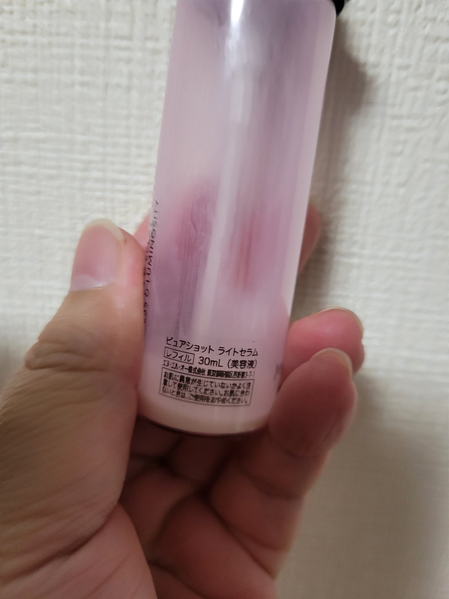ピュアショット ライトセラム/YVES SAINT LAURENT BEAUTE/美容液を使ったクチコミ（2枚目）