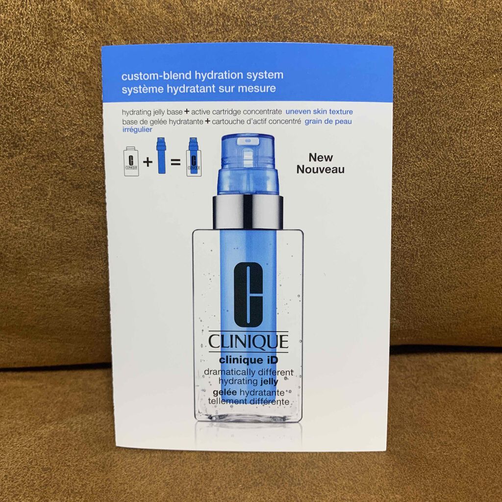 クリニークiD/CLINIQUE/乳液を使ったクチコミ(1枚目)