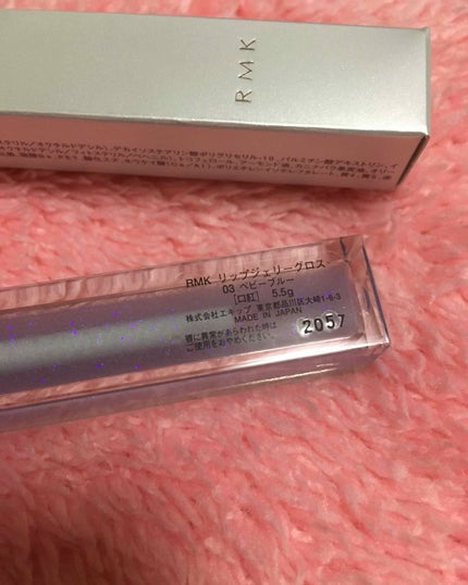 RMK リップジェリーグロス/RMK/リップグロスを使ったクチコミ(2枚目)