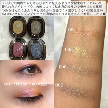 ASTRAL LIGHT EYESHADOW/Ameli/シングルアイシャドウを使ったクチコミ（3枚目）