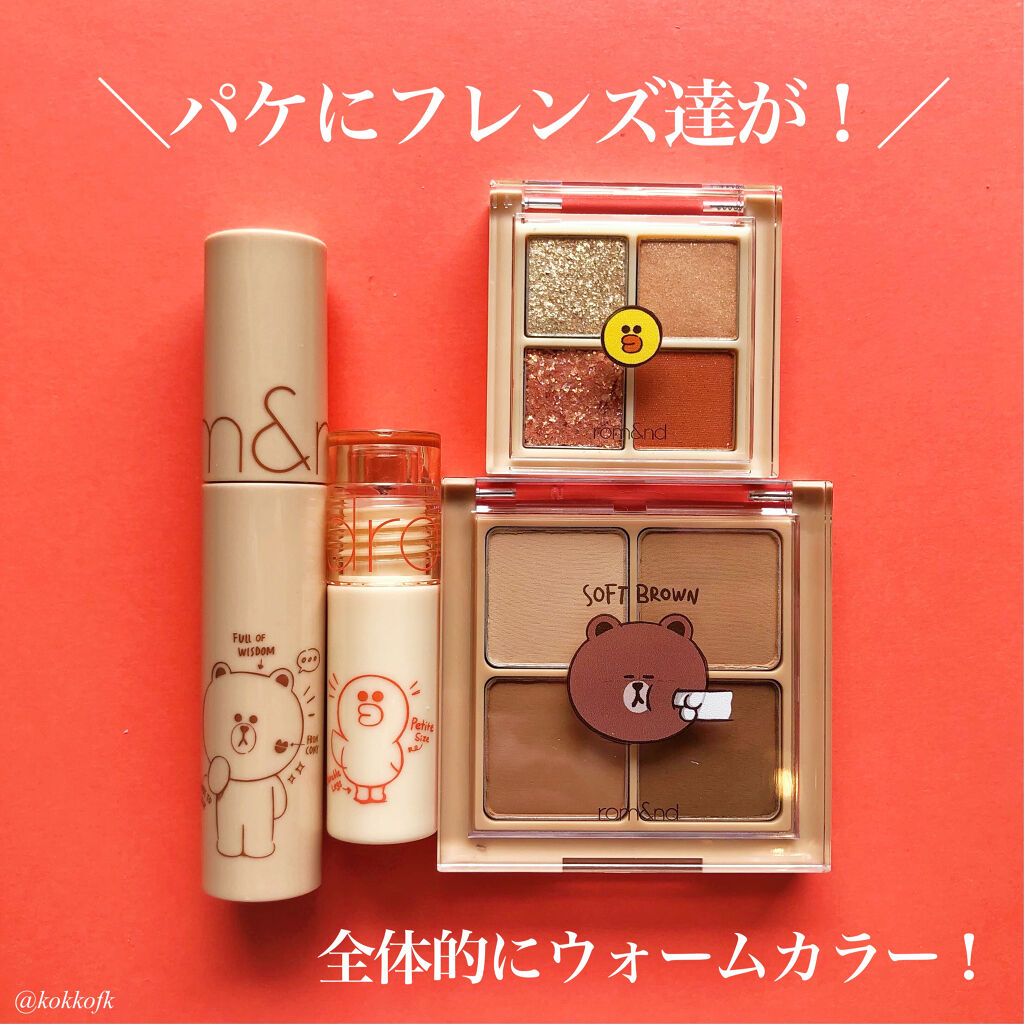 LINE FRIENDS EDITION/rom&nd/メイクアップキットを使ったクチコミ（3枚目）