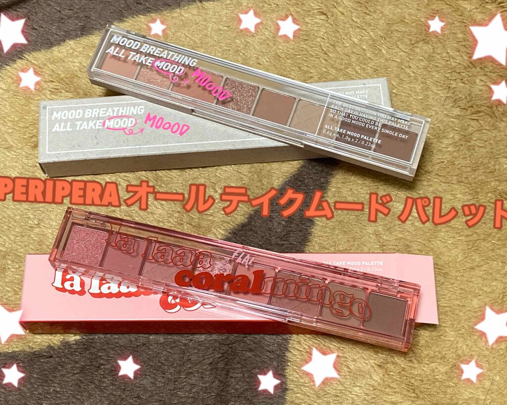 オール テイク ムード パレット(24AD)/PERIPERA/アイシャドウパレットを使ったクチコミ(1枚目)