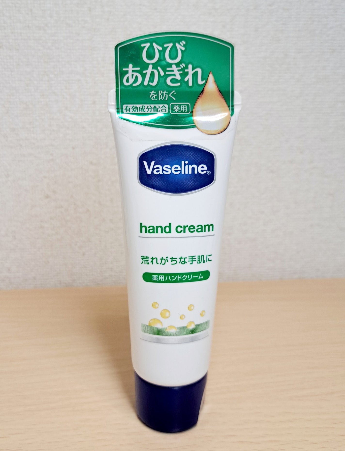 薬用ハンド&フィンガー/ヴァセリン/ハンドクリームを使ったクチコミ(1枚目)
