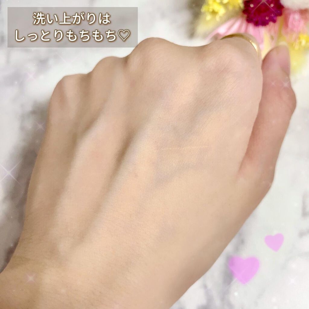 モイスト ウォッシュ クリーム/IGNIS/その他洗顔料を使ったクチコミ(6枚目)