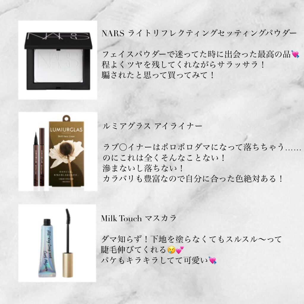 ライトリフレクティングセッティングパウダー　プレスト　N/NARS/プレストパウダーを使ったクチコミ（2枚目）