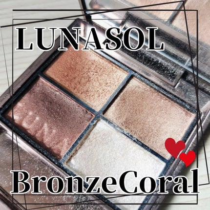 シアーコントラストアイズ/LUNASOL/アイシャドウパレットを使ったクチコミ(4枚目)