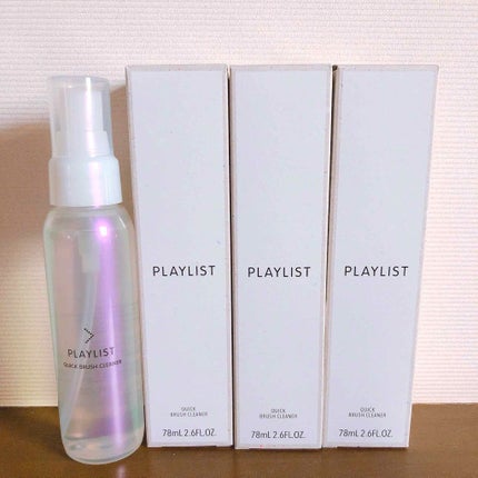 クイックブラシクリーナー/PLAYLIST/その他化粧小物を使ったクチコミ(1枚目)