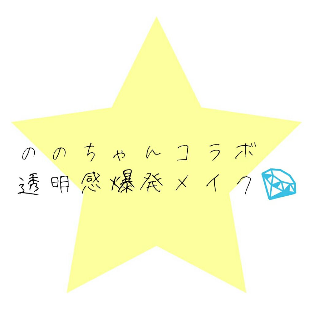 CHEER me COLOR アイシャドウ/セリア/アイシャドウパレットを使ったクチコミ（1枚目）