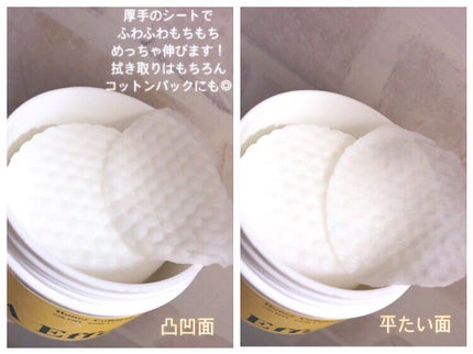 はちみつコラーゲントナーパッド/BIA Effect/トナーパッドを使ったクチコミ(3枚目)