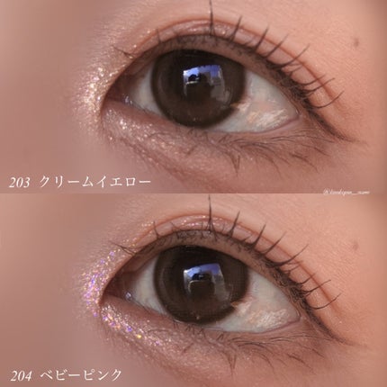 美容液ラメライナー/Borica/リキッドアイライナーを使ったクチコミ(4枚目)