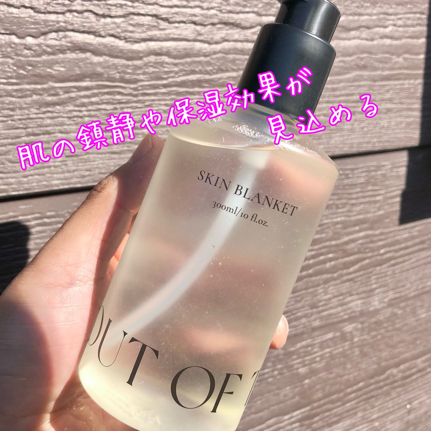 ハンド&ボディウォッシュ SKIN BLANKET/Goot/ボディソープを使ったクチコミ(2枚目)