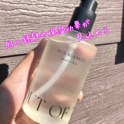 ハンド&ボディウォッシュ SKIN BLANKET/Goot/ボディソープを使ったクチコミ(2枚目)
