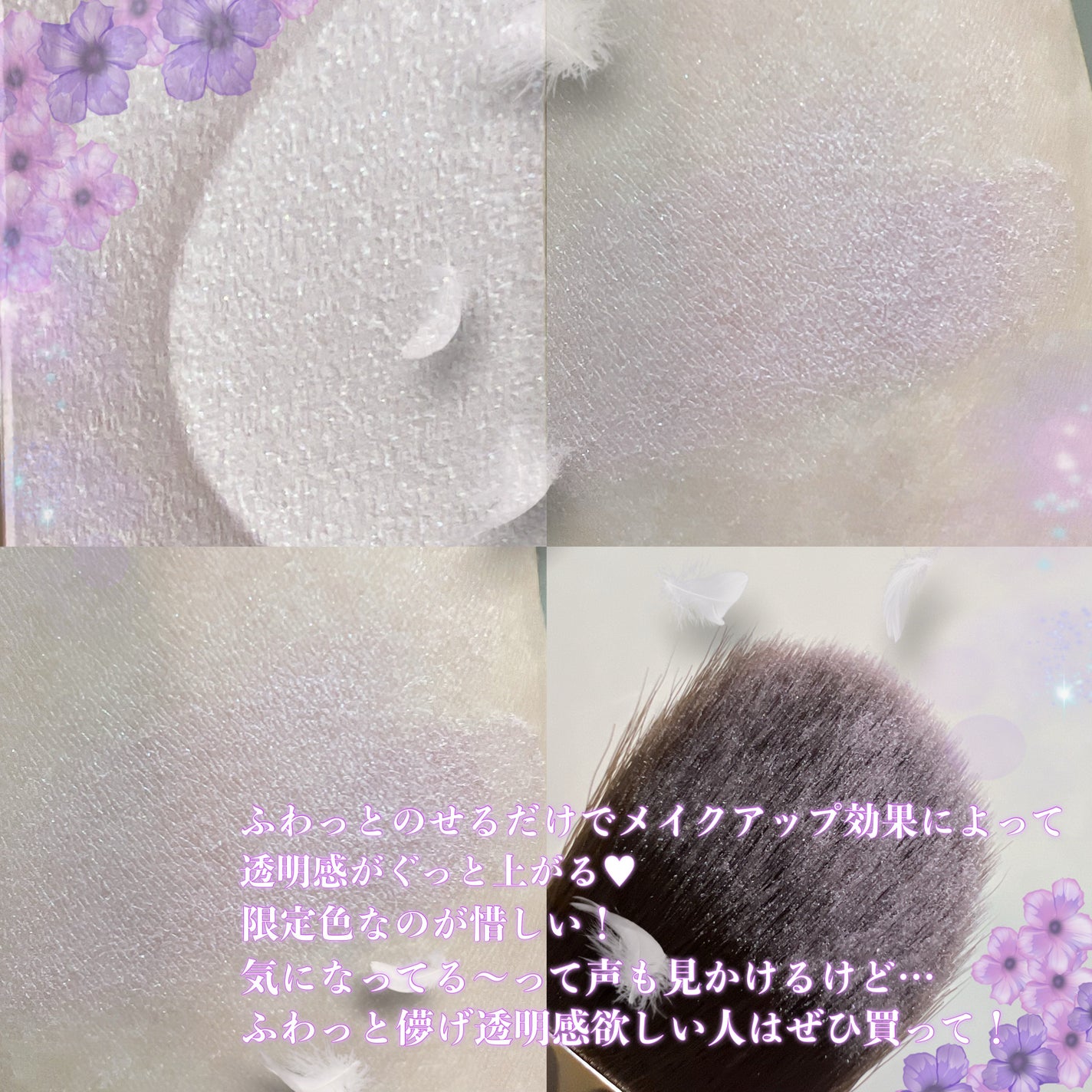 シームレストーン ブラッシュ/excel/パウダーチークを使ったクチコミ(3枚目)