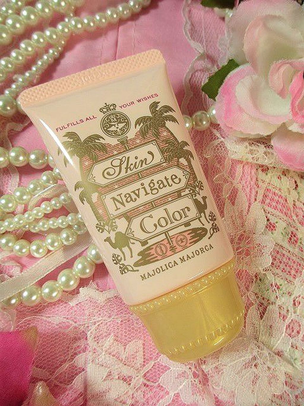 スキンナビゲートカラー/MAJOLICA MAJORCA/化粧下地を使ったクチコミ（2枚目）