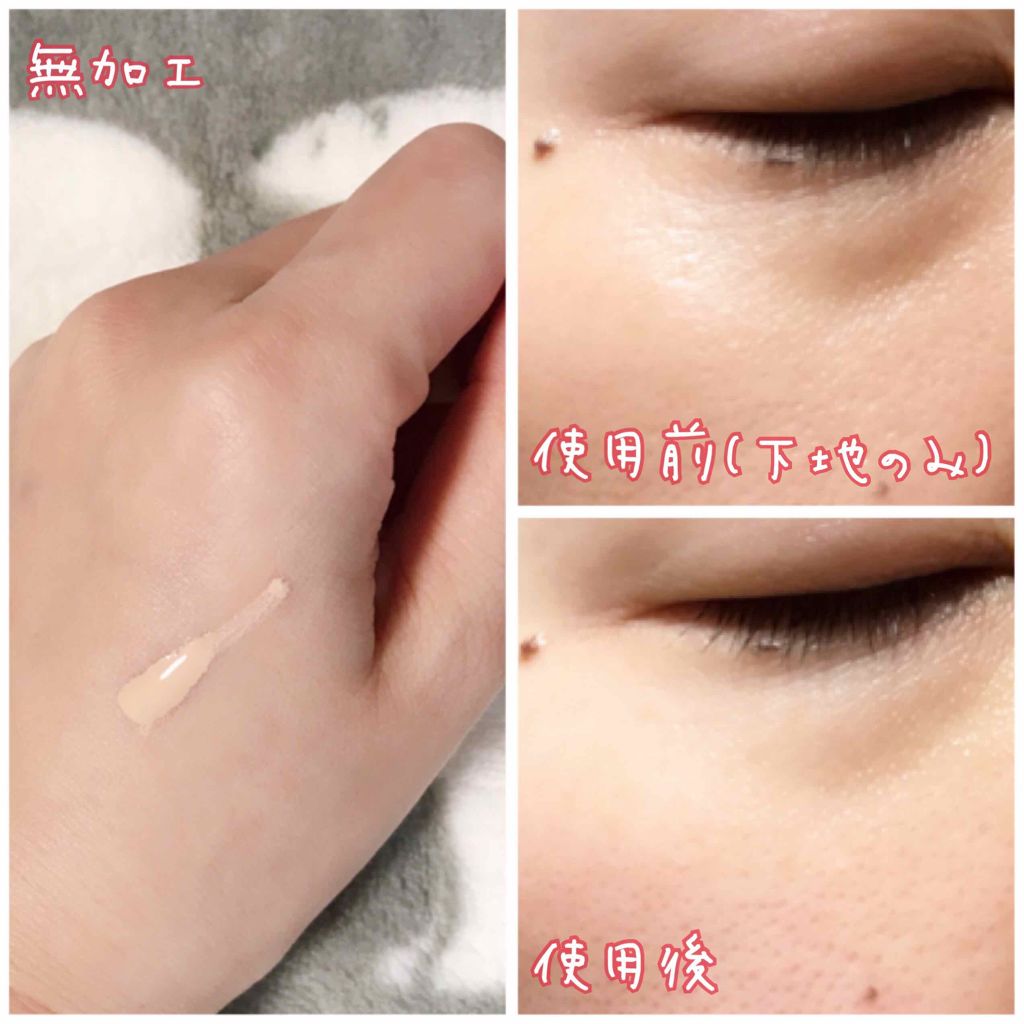 リアルフィットリキッド/インテグレート/リキッドファンデーションを使ったクチコミ(2枚目)