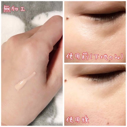 リアルフィットリキッド/インテグレート/リキッドファンデーションを使ったクチコミ(2枚目)