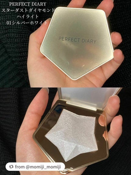 スターダストダイヤモンドハイライトパウダー/PERFECT DIARY/パウダーハイライトを使ったクチコミ(2枚目)