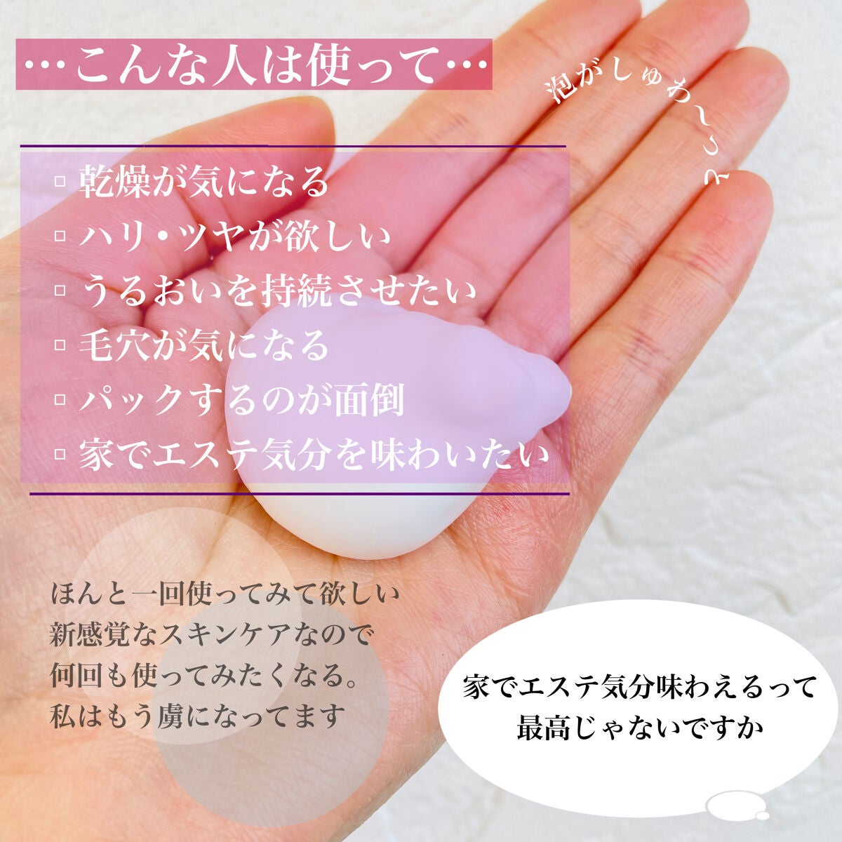 コラーゲンコアグローマスク/TIRTIR(ティルティル)/その他スキンケアを使ったクチコミ(4枚目)