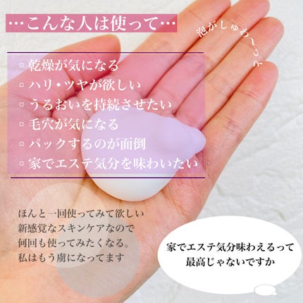 コラーゲンコアグローマスク/TIRTIR(ティルティル)/その他スキンケアを使ったクチコミ(4枚目)