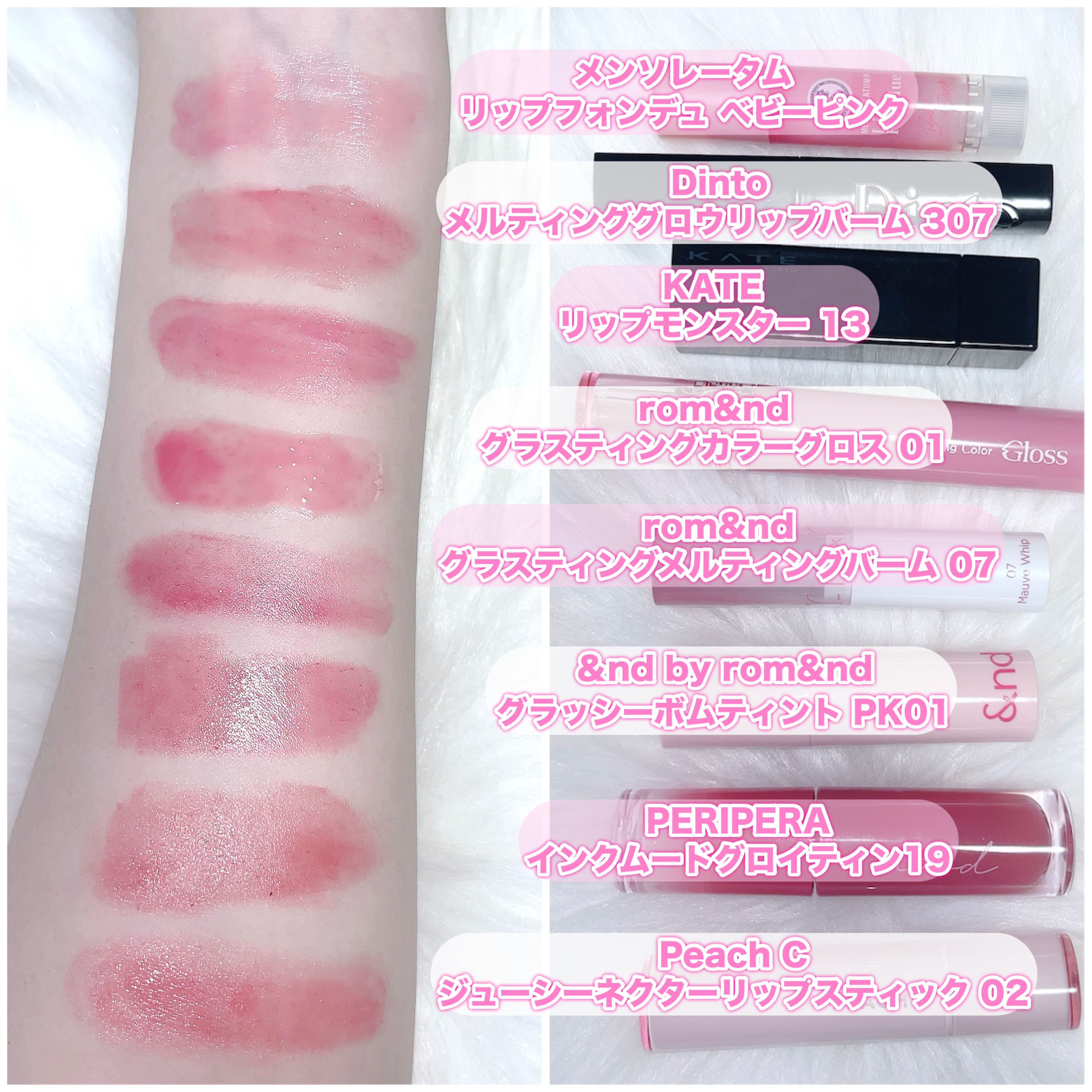 ジューシーネクターリップスティック 02 ベイビーピンク/Peach C/口紅を使ったクチコミ（2枚目）