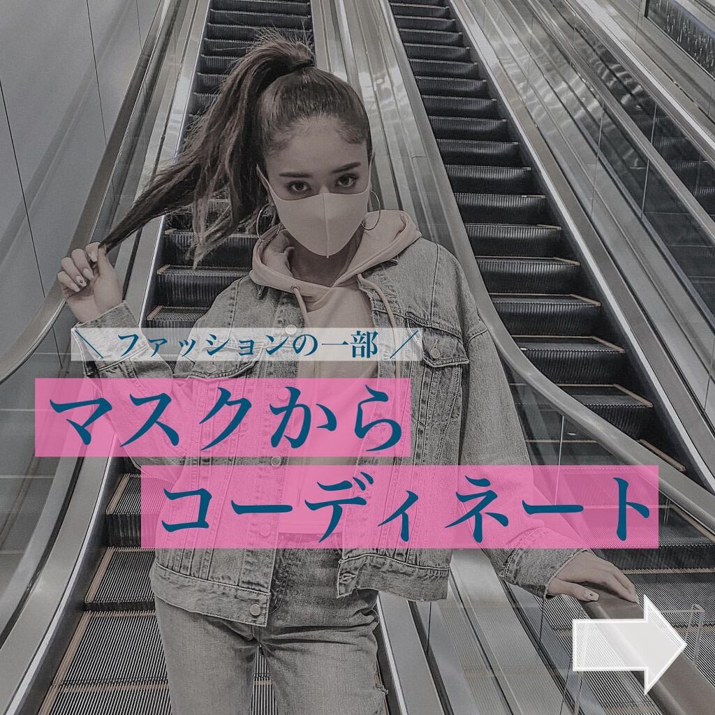 PASTELMASK/PASTEL MASK/マスクを使ったクチコミ（1枚目）