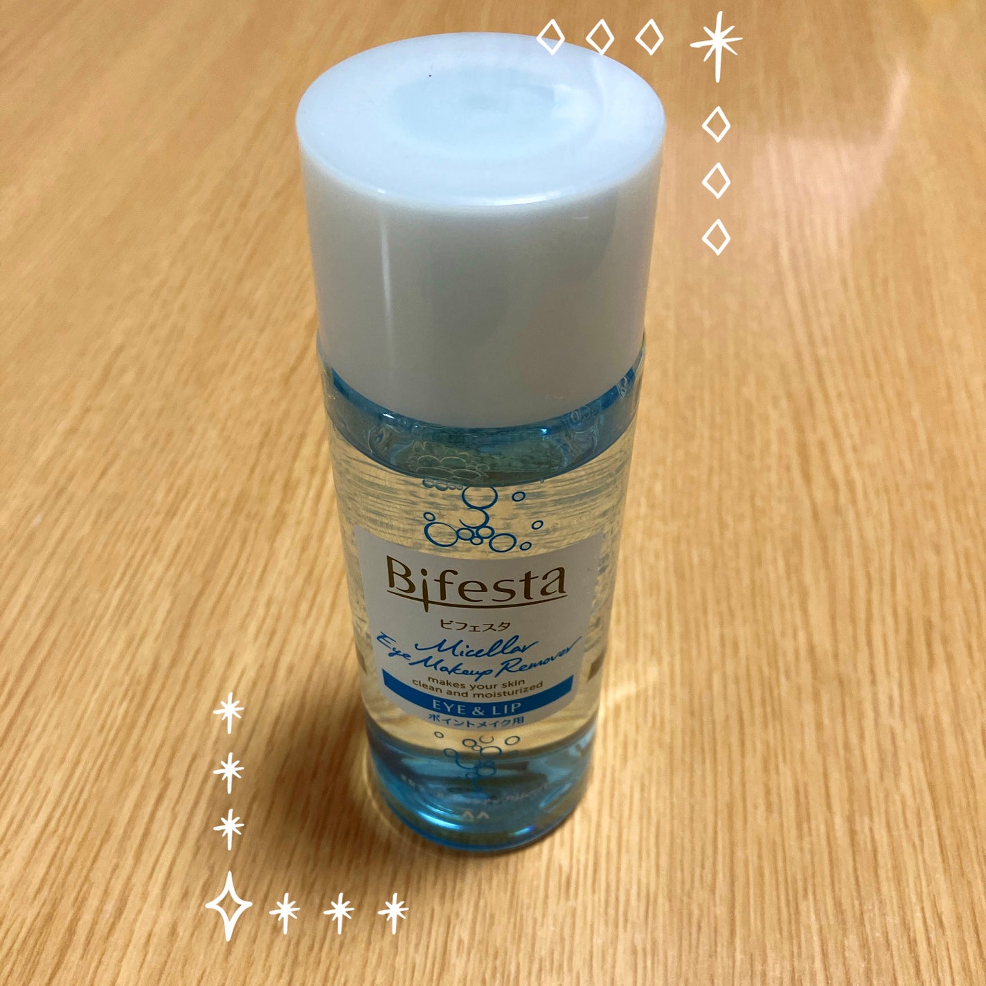 ミセラーアイメイクアップリムーバー/ビフェスタ/ポイントメイクリムーバーを使ったクチコミ(1枚目)