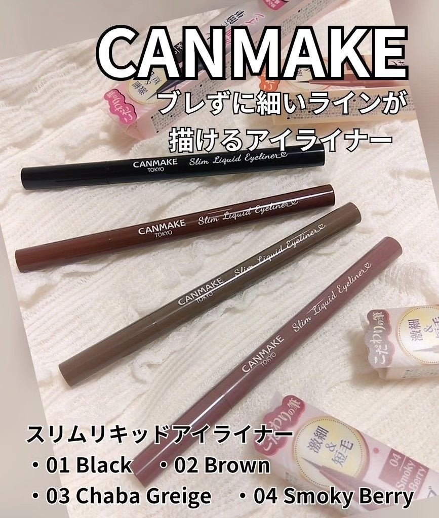 ã¹ãªã ãªãããã¢ã€ã©ã€ããŒ/ãã£ã³ã¡ã€ã¯/ãªãããã¢ã€ã©ã€ããŒã䜿ã£ãã¯ãã³ãïŒ1æç®ïŒ