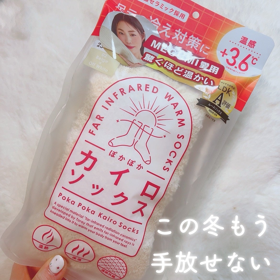 ã«ã³ã ðž on LIPS ããœããœãã«ã€ããœãã¯ã¹ð§Š/ãLDKãã§ãããã¹ããã€ã»1äœãð..ãïŒ1æç®ïŒ