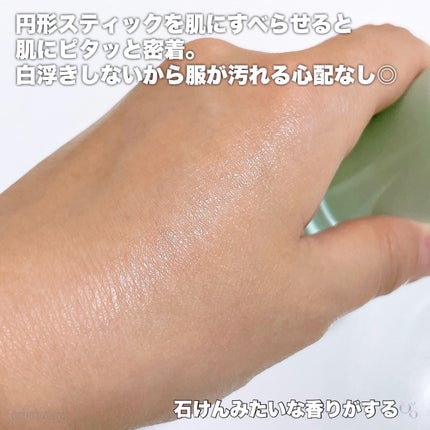 クリアサンスティック/By ttt./日焼け止めスティックを使ったクチコミ(3枚目)