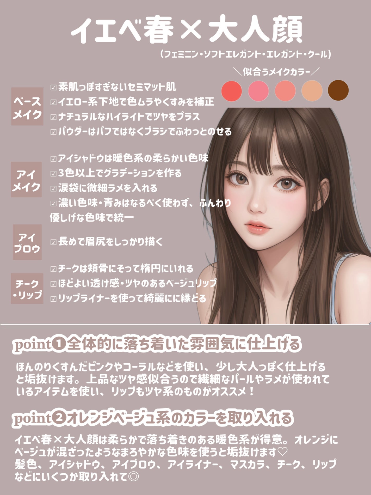 カラーリングアイブロウ/ヘビーローテーション/眉マスカラを使ったクチコミ(3枚目)