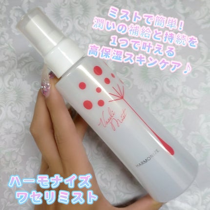 ハーモナイズワセリミスト/黒龍堂/ミスト状化粧水を使ったクチコミ(1枚目)