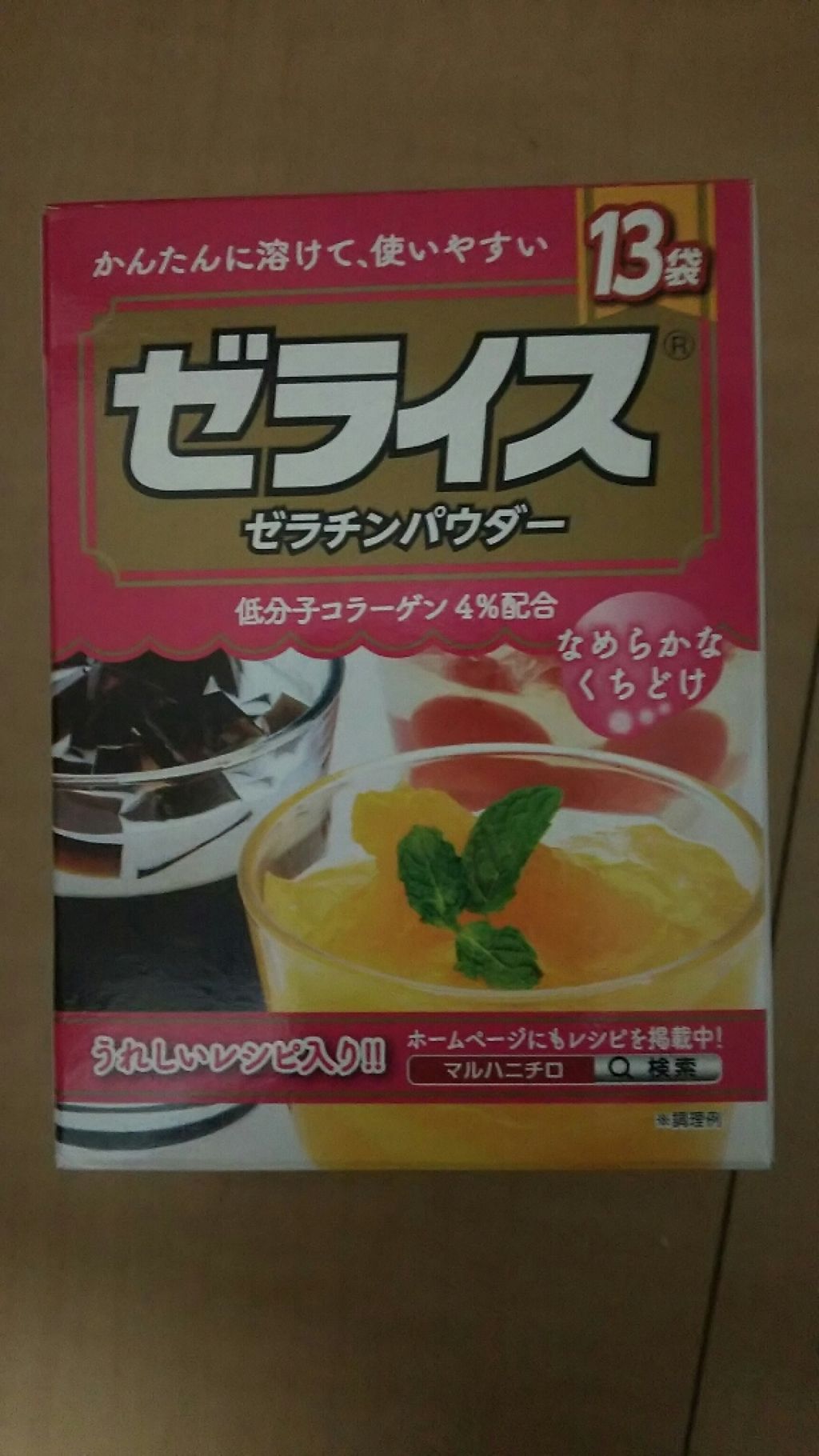 紫 on LIPS 「私が摂取しているコラーゲン!マルハニチロさんのゼライス!皆さん..」(1枚目)