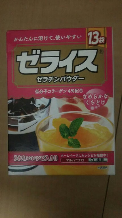 を使ったクチコミ(1枚目)