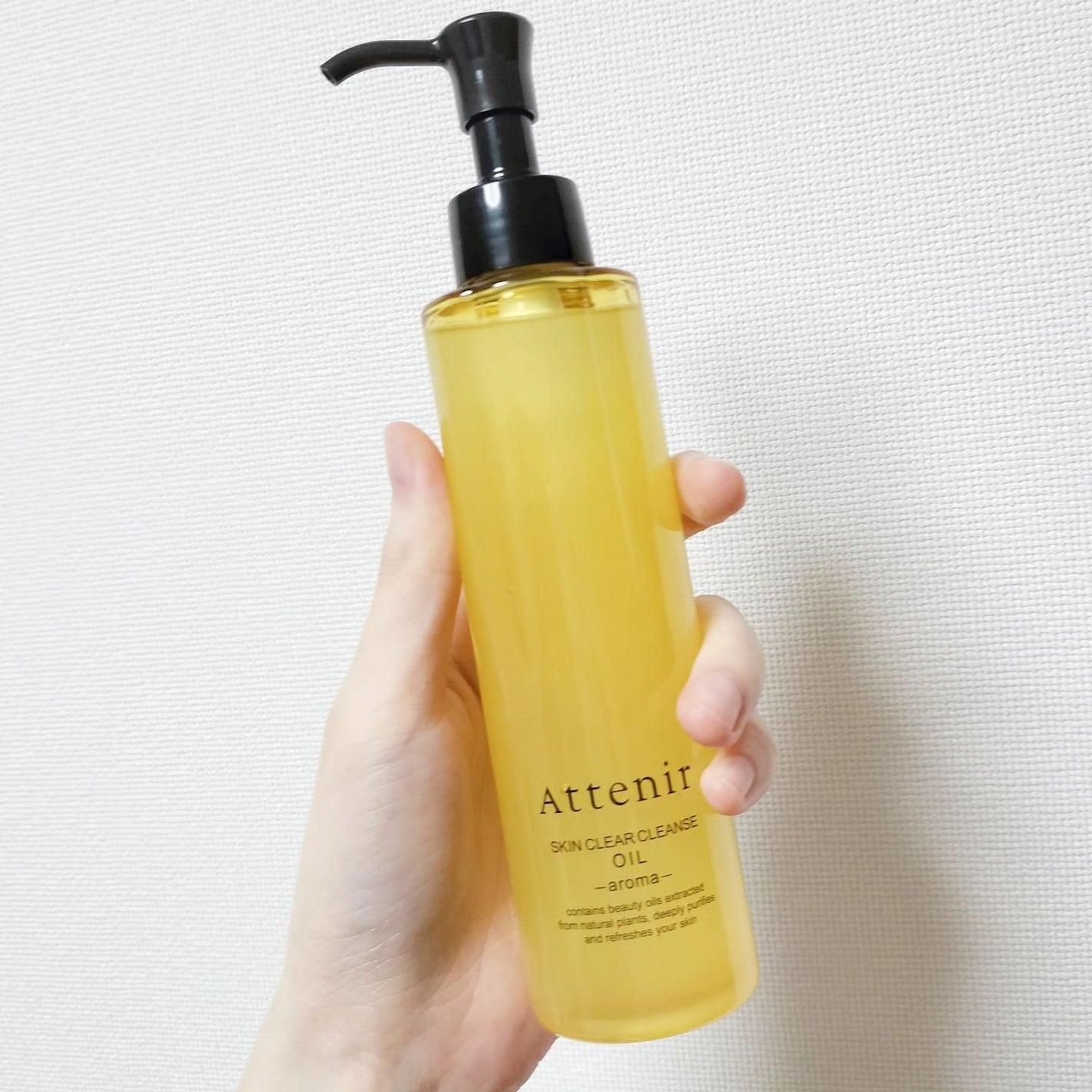 スキンクリア クレンズ オイル <アロマタイプ>/アテニア/オイルクレンジングを使ったクチコミ(2枚目)