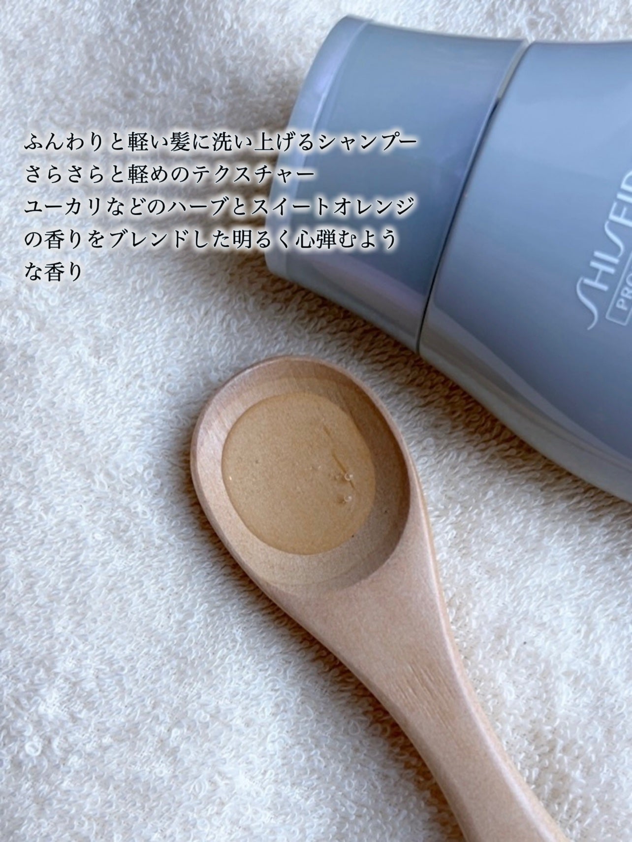 アデノバイタル シャンプー/サブリミック/サロンシャンプーを使ったクチコミ(3枚目)