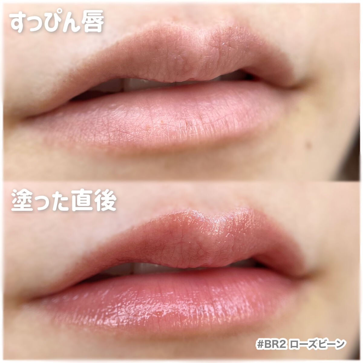 ジューシーラスティングティント/rom&nd/リップティントを使ったクチコミ（3枚目）