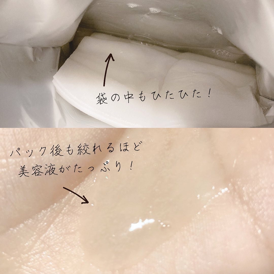 ルルルンピュア エブリーズ/ルルルン/シートマスク・パックを使ったクチコミ（3枚目）