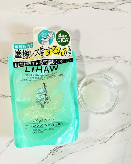 モイストクレンジングジェル /LIHAW/クレンジングジェルを使ったクチコミ(1枚目)
