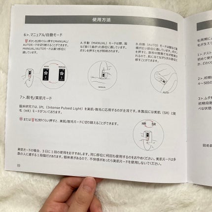 あいうえ@フォロバ強化期間🕊 on LIPS 「安心、安全のshinasaka脱毛器!!今回ご紹介するのは最近..」(5枚目)