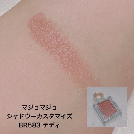 シャドーカスタマイズ/MAJOLICA MAJORCA/単色アイシャドウを使ったクチコミ(3枚目)