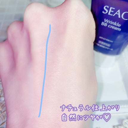 薬用リンクルBBクリーム/SEAC/BBクリームを使ったクチコミ(3枚目)