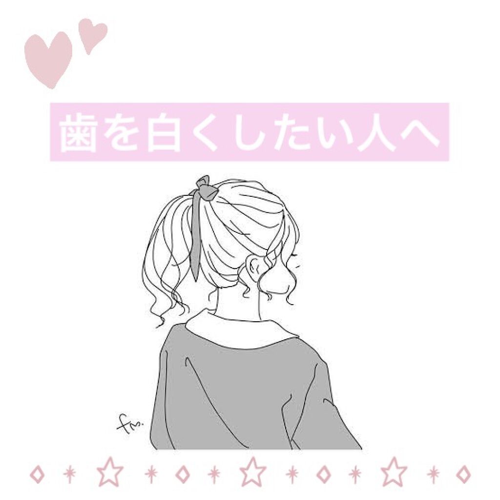 薬用シュミテクト 歯周病ケア/シュミテクト/歯磨き粉を使ったクチコミ（1枚目）