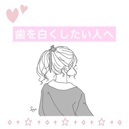 薬用シュミテクト 歯周病ケア/シュミテクト/歯磨き粉を使ったクチコミ(1枚目)