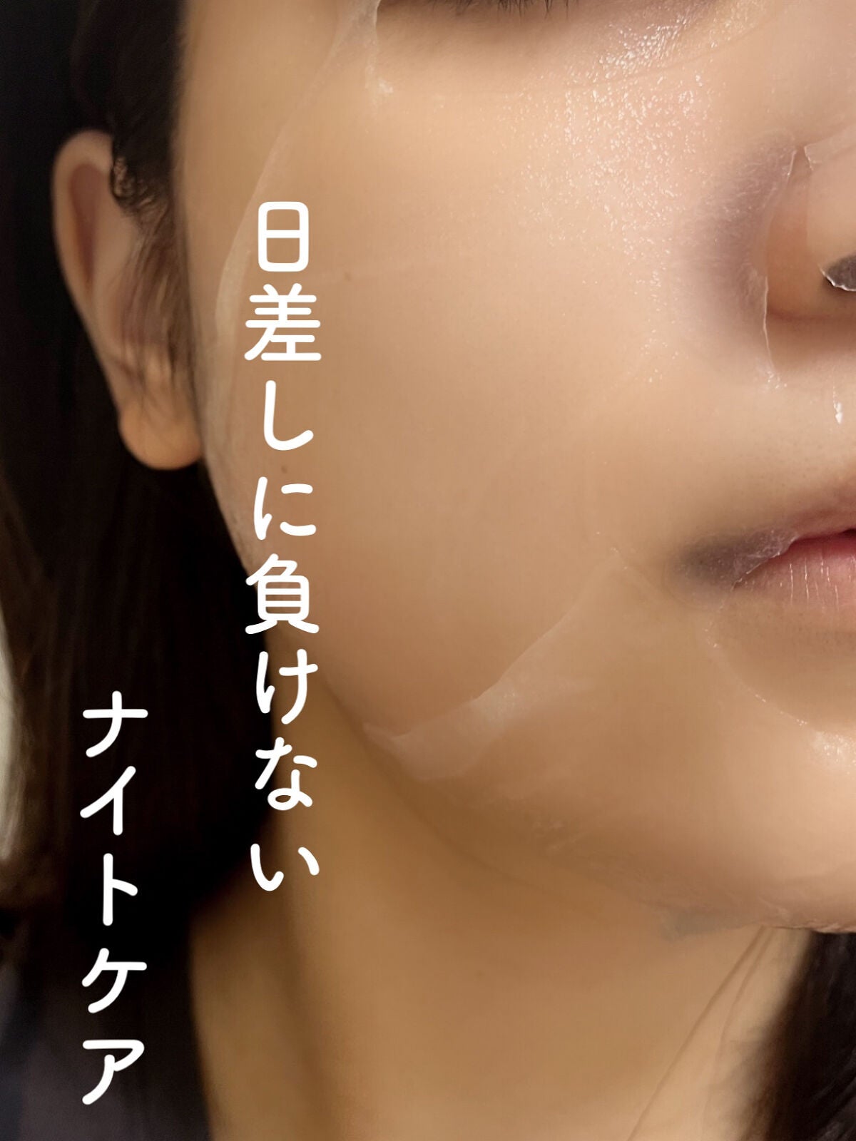 青蜜柑 ビタ ダークスポット マスクパック/Anua/シートマスク・パックを使ったクチコミ(1枚目)