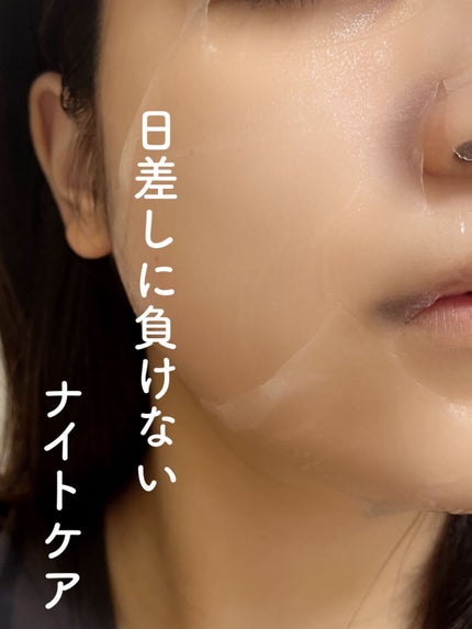 青蜜柑 ビタ ダークスポット マスクパック/Anua/シートマスク・パックを使ったクチコミ(1枚目)