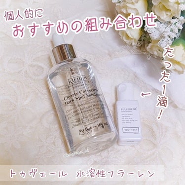 キールズ DS クリアリーブライト エッセンス[医薬部外品]/Kiehl's/美容液を使ったクチコミ（1枚目）