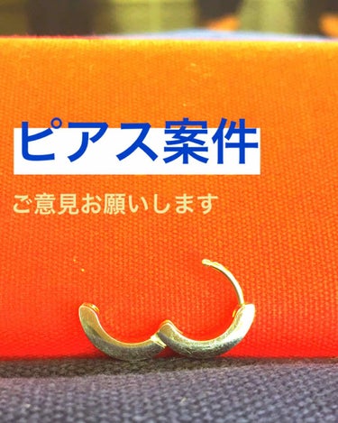 まなごん on LIPS 「#みんなに質問です。最近は梅雨でジメジメするし、就活忙しいので..」（1枚目）